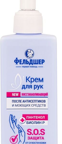 Крем для рук Фельдшер восстанавливающий после антисептиков и моющих средств 180мл