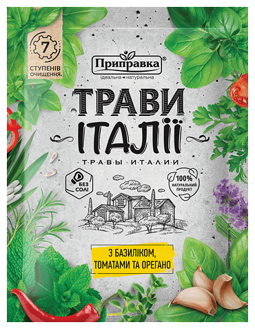 Приправа Приправка Травы Италии с базиликом томатами и орегано