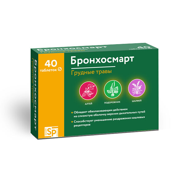 Бронхосмарт Грудные травы таблетки 40 шт