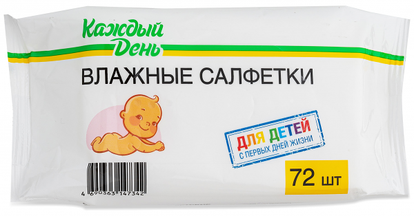 Влажные салфетки детские Каждый день, 72 шт