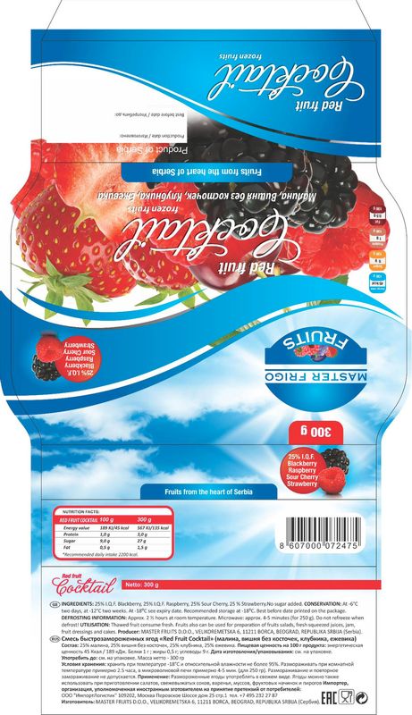 

Смесь ягод Fruits быстрозамороженных 300 г
