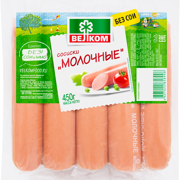 Сосиски ВЕЛКОМ Молочные, 450г