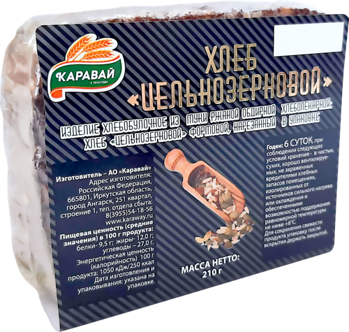 

Хлеб Каравай Цельнозерновой 210г