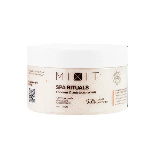 Скраб-бальзам для тела MIXIT Spa Rituals Coconut & Salt Body Scrub 300 г