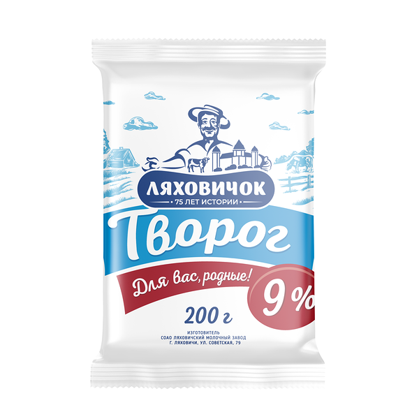 Творог жир. 9% вес 200г пачка Ляховичок