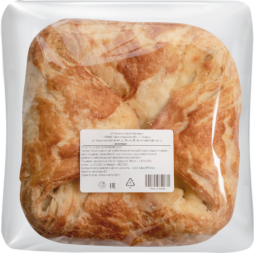 

Хачапури ИП КИРГАН с сыром, 200г