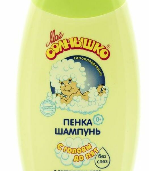 Пенка-шампунь детский Моё солнышко с головы до пят с экстрактом алоэ и рисовым молочком