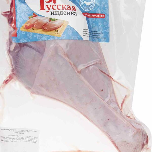 Голень индейки охлажденная Русская индейка