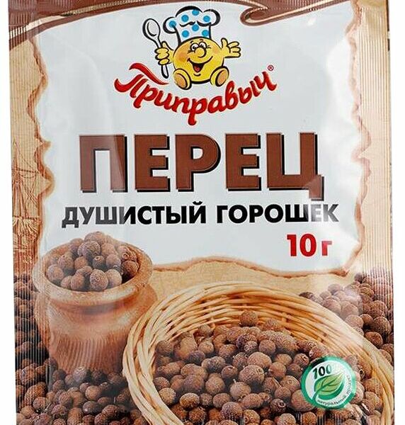 Перец душистый горошек Приправыч