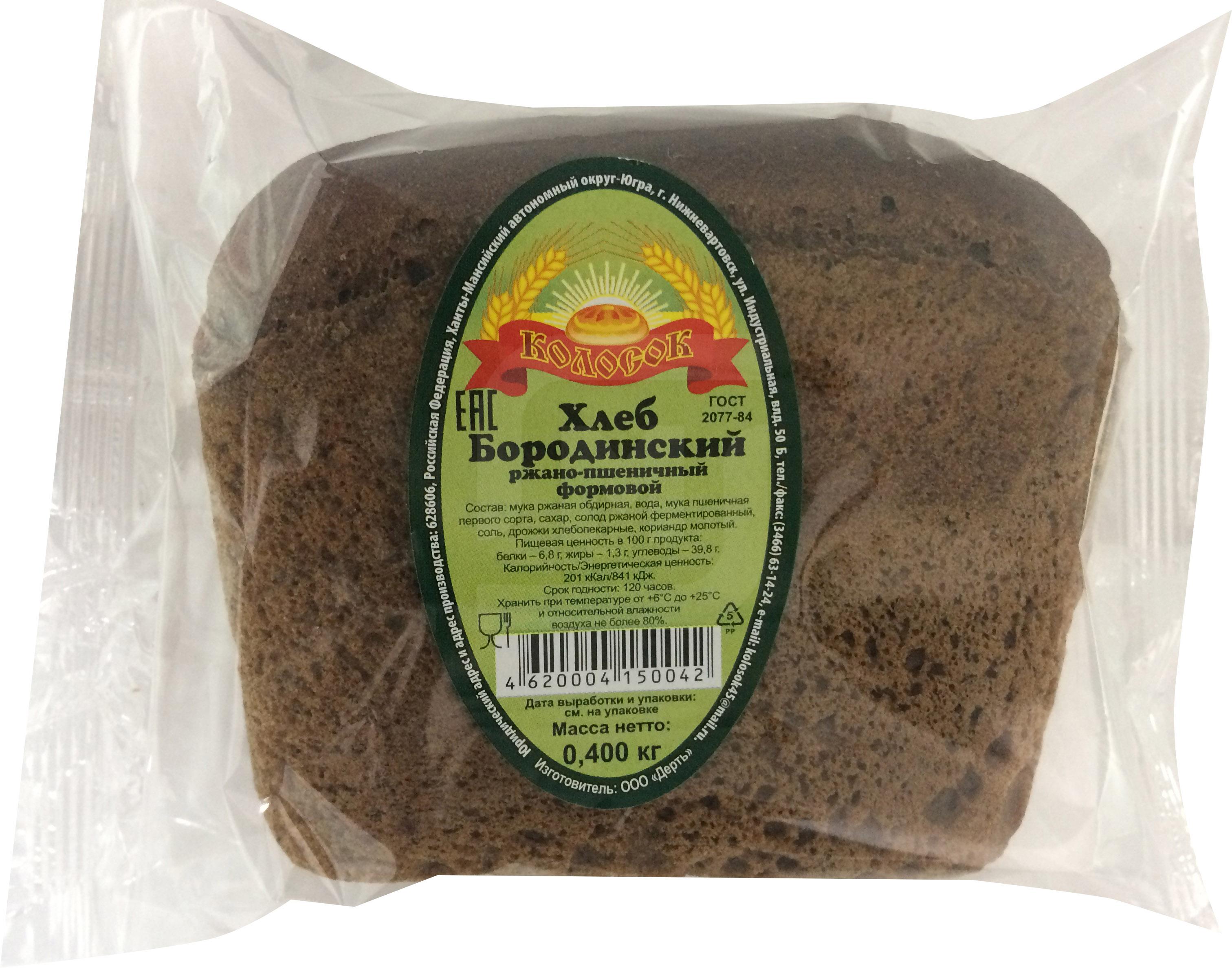 

Хлеб Бородинский п/уп Дерть