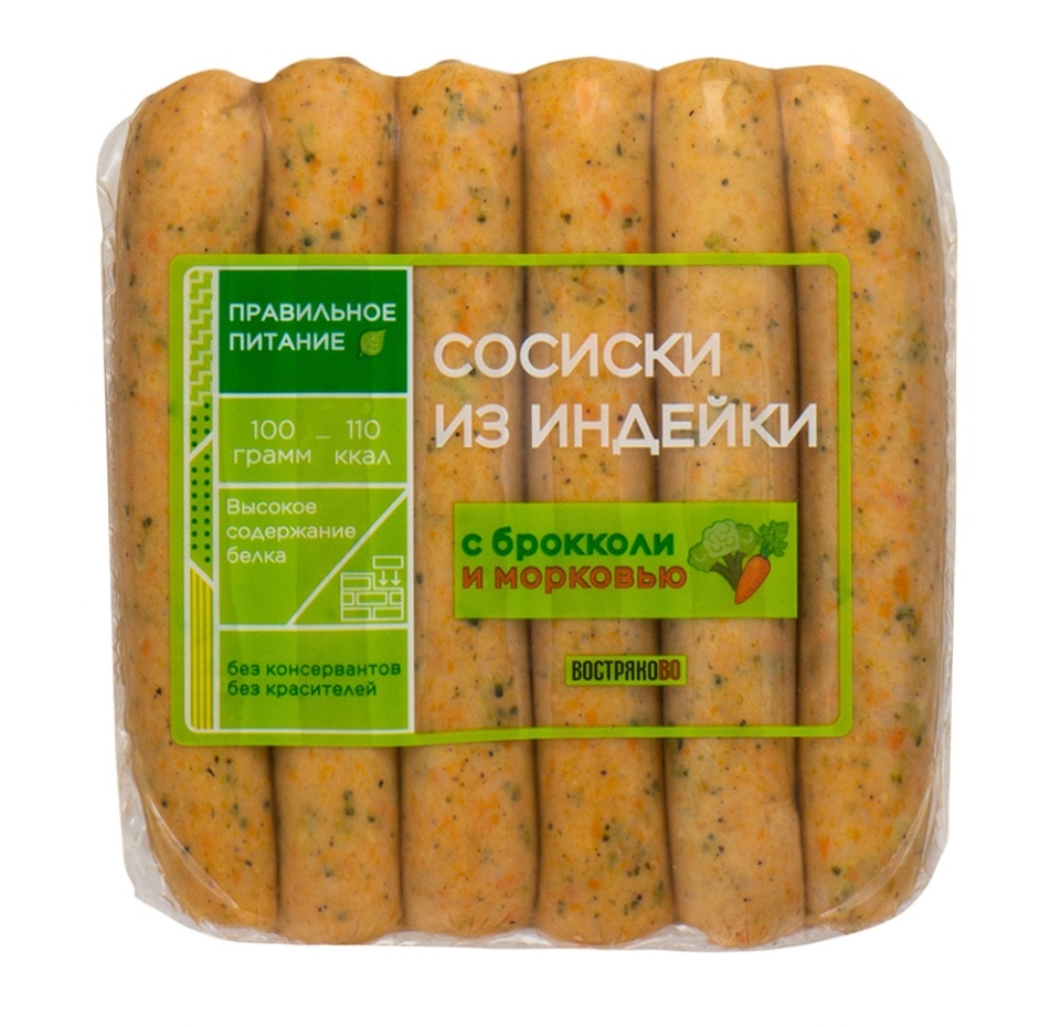 

Сосиски из индейки Востряково с брокколи и морковью 300 г