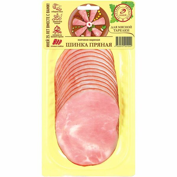 Шинка Иней пряная копчено-вареная в нарезке