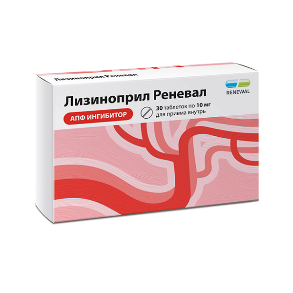 Лизиноприл Реневал таблетки 10 мг 30 шт