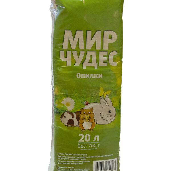 Мир чудес Опилки 