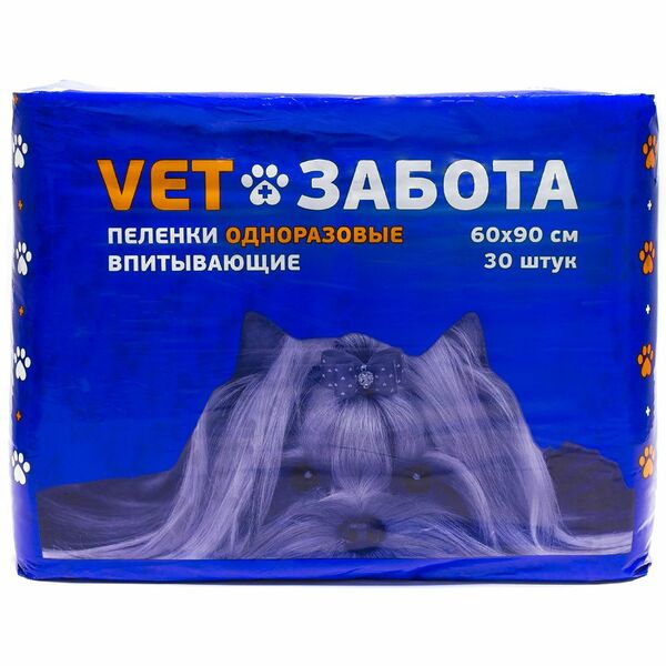 Одноразовые впитывающие пеленки VETЗАБОТА 60х90см, 30шт