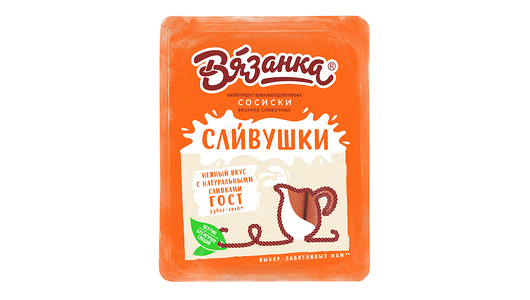 Сосиски Вязанка Сливушки, 330г