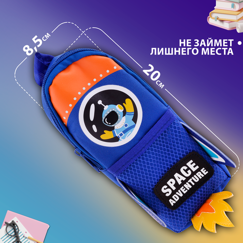 

Пенал КРОК&ДИЛЛИ Единорог/Ракета, 20x8,5x4,5см, Арт. MF992919