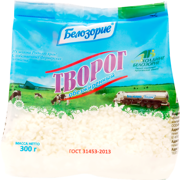 Творог БЕЛОЗОРИЕ 1,8%, без змж