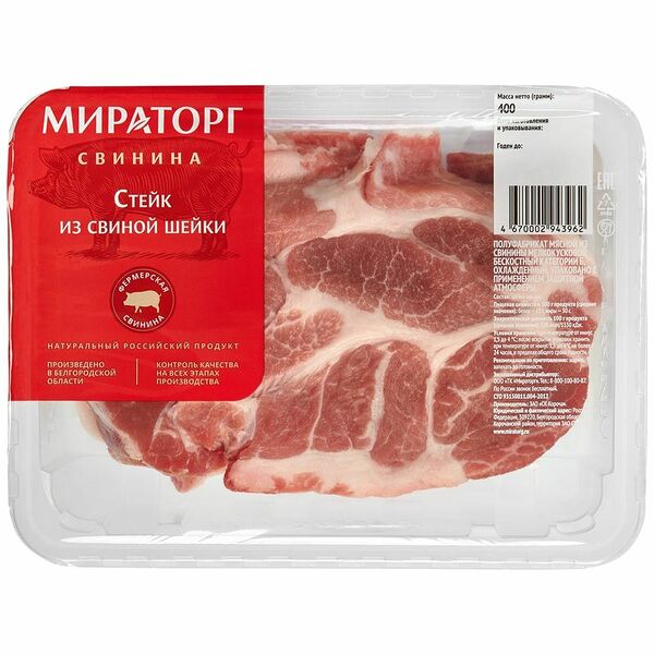 Стейк свиной Мираторг из шейки