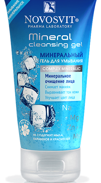 Гель для умывания Novosvit Минеральный 150мл