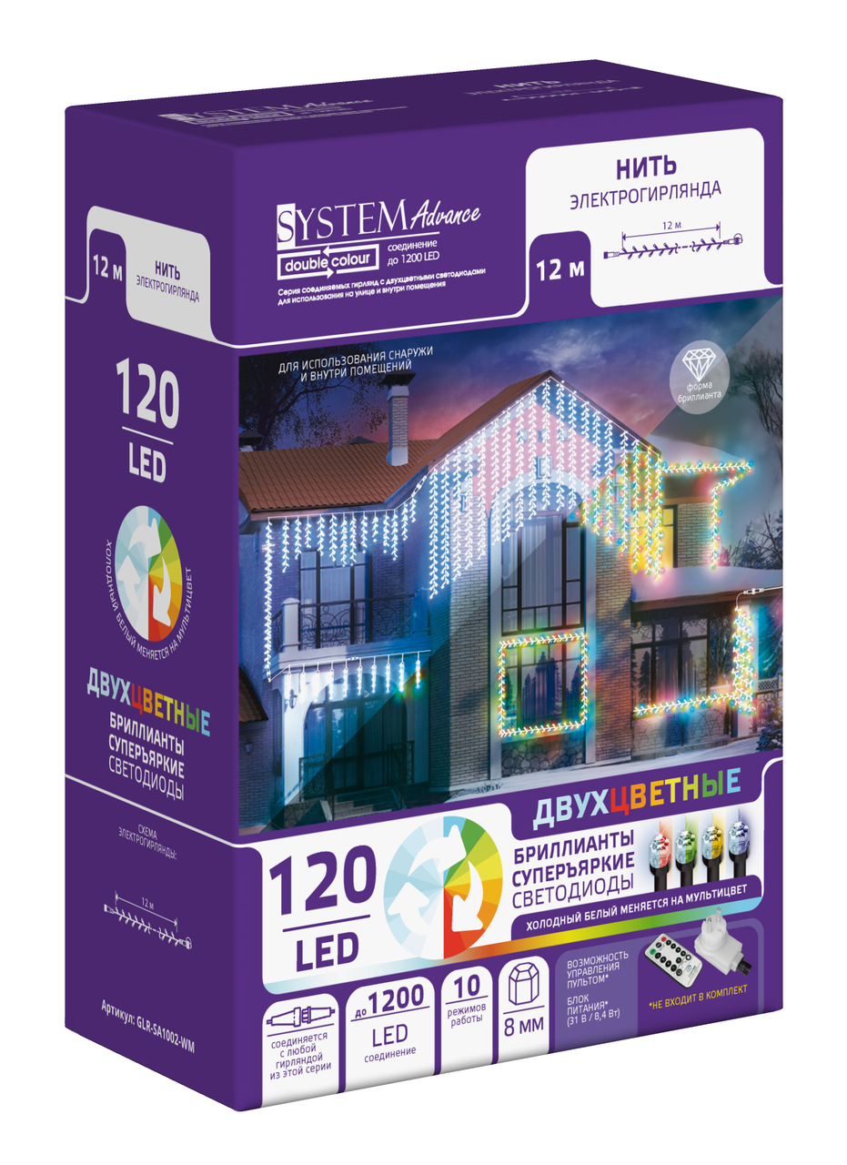 

Электрогирлянда Glos Нить 120 led двухцветная светодиодная холодный белый + мульти 12 м