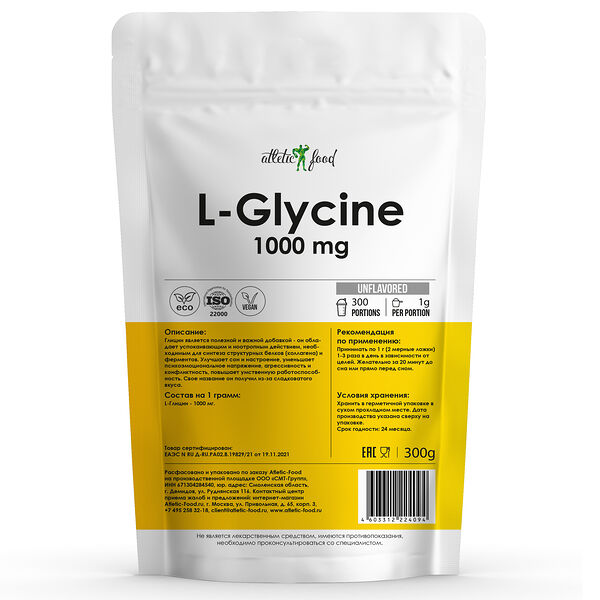 Atletic Food L-Glycine 1000 300 г