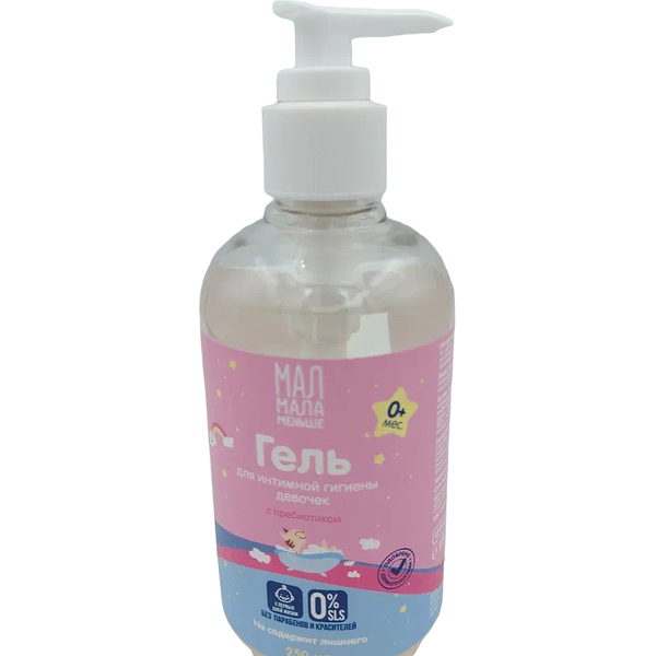 Мал мала меньше Гель для интимной гигиены девочек 250 мл