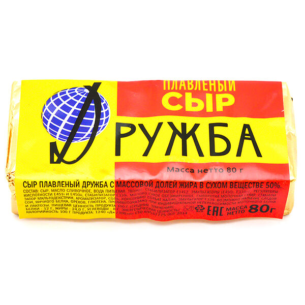 Сыр плавленный фольга Дружба 90г