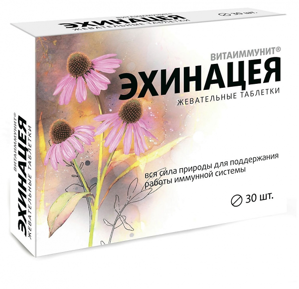 Витаиммунит Эхинацея таблетки жевательные 30 шт