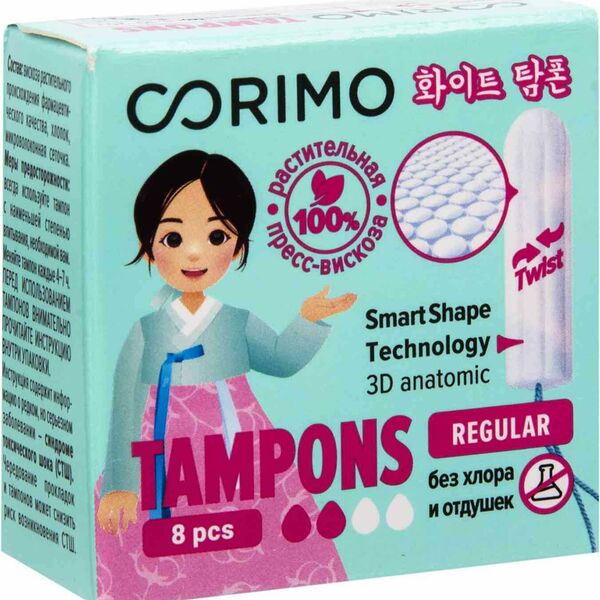 Тампоны Corimo Regular S 8 шт