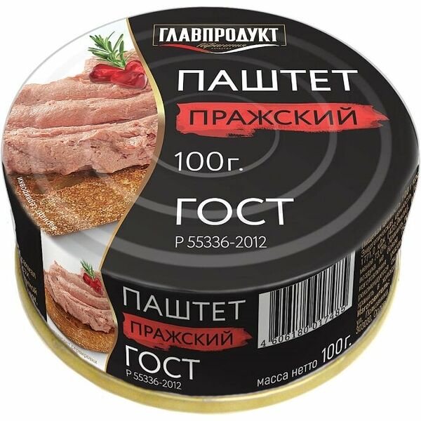 Паштет Пражский Главпродукт
