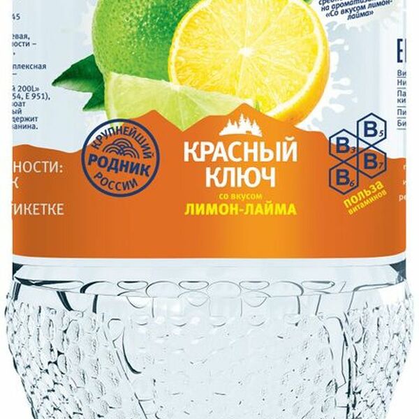 Газированный напиток Красный ключ Лимон-лайм, 500 мл