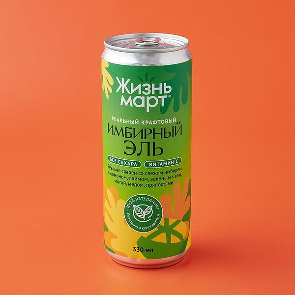 Напиток безалкогольный среднегазированный с соком Имбирный эль 