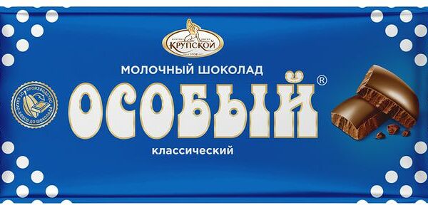 Шоколад Фабрика имени Крупской Особый молочный