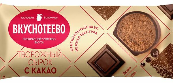Сырок глазированный какао Вкуснотеево