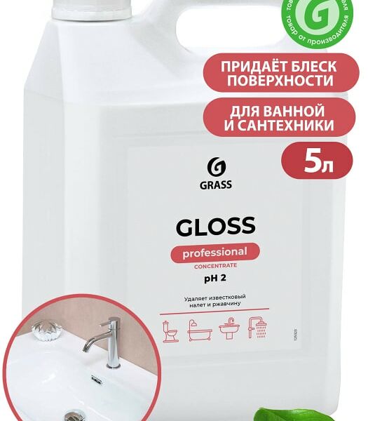 Средство чистящее Grass Gloss Concentrate 5л