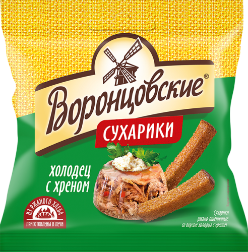 

Сухарики Воронцовские ржаные со вкусом холодца и хрена 80 г