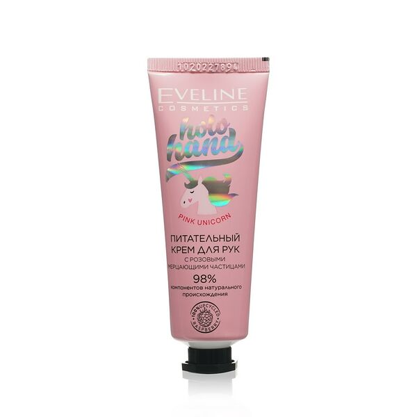 Крем для рук Eveline Holo Hand питательный