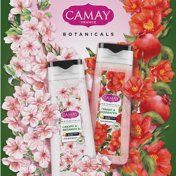 Подарочный набор Camay Botanicals: Гель для душа, 250 мл х 2 шт