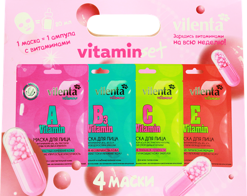 Набор подарочный женский VILENTA Vitamins masks, 4шт