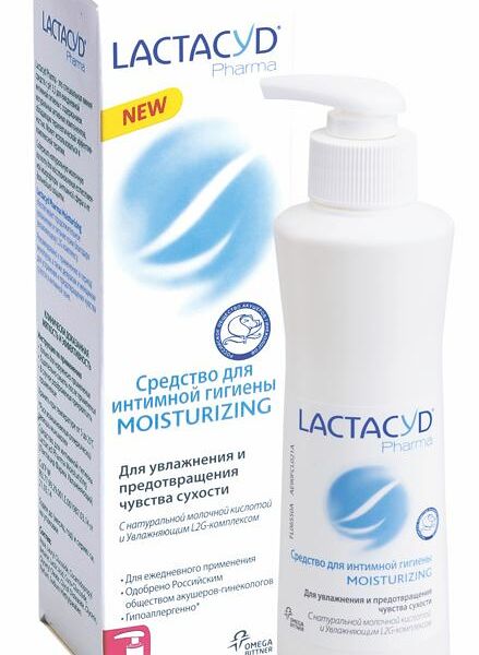 Lactacyd Pharma Moisturizing Средство для интимной гигиены 250 мл