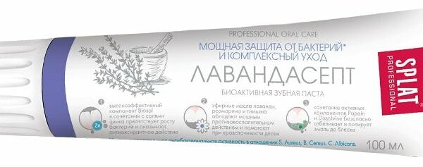 Паста зубная Splat Professional лавандасепт 100 мл