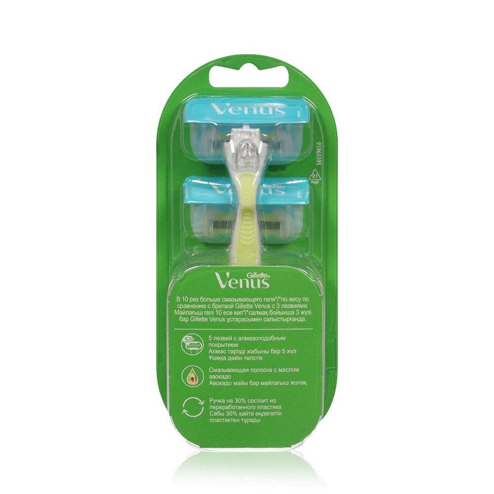

Станок Gillette Venus Embrace и 2 сменные кассеты