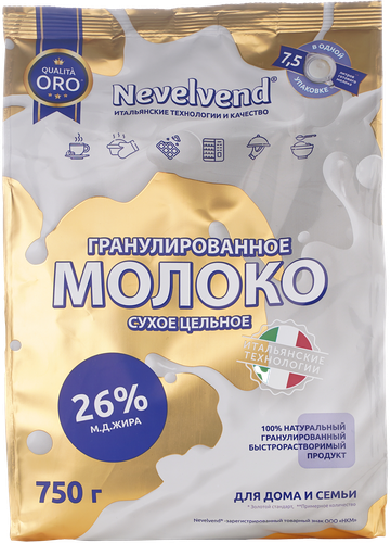 

Молоко сухое Nevelvend цельное 26%, быстрорастворимое гранулированное 750 г