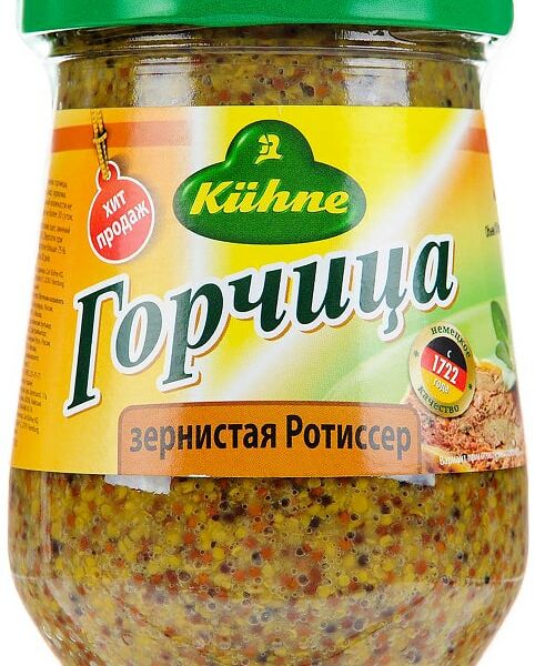 Горчица Kuhne Ротиссер зернистая 250мл