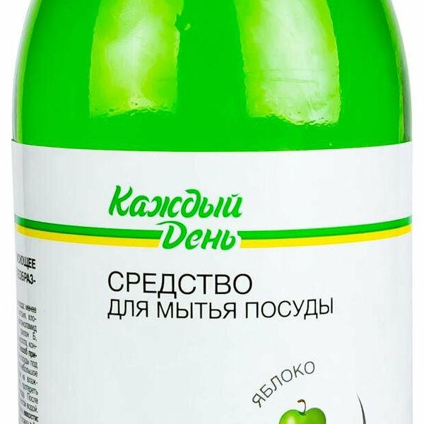 Средство для мытья посуды Каждый день с ароматом яблоком