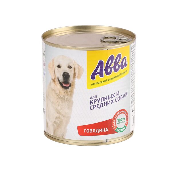 консервы для собак средних и крупных пород, с говядиной, 750 г
