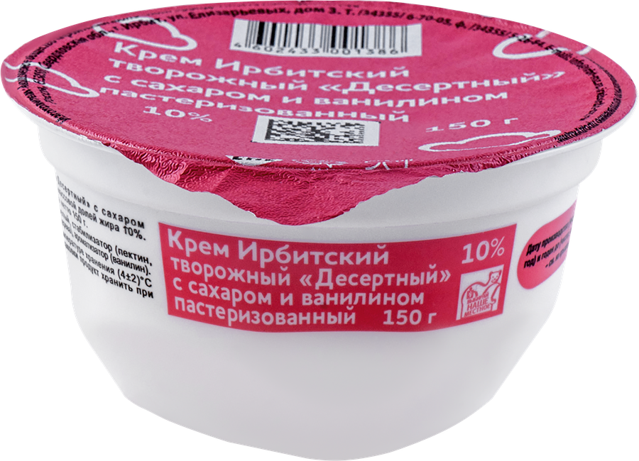 

Крем десертный творожный Ирбитский с сахаром и ванилином 10% 150 г