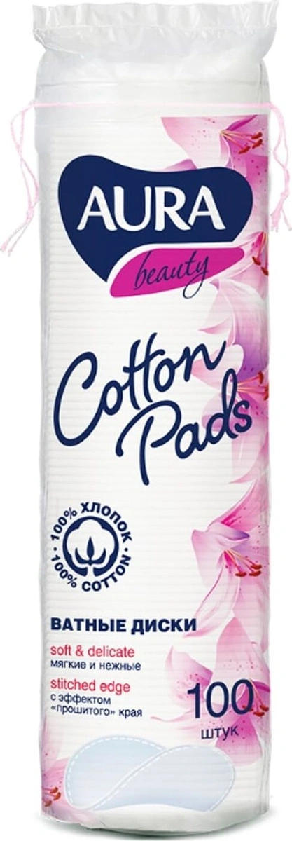 

Ватные диски Aura Beauty Cotton Pads 100 шт.