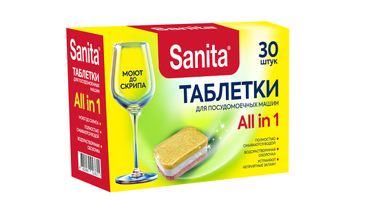 Таблетки для посудомоечных машин Sanita 30 шт